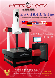 Máy đo tọa độ 3 chiều Jingstone Metrology