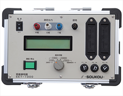 Thiết bị kiểm tra SET-1000 Soukou