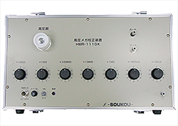 Thiết bị hiệu chuẩn HMR-111GK Soukou