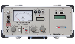 Thiết bị kiểm tra cách điện HVT-11KMK Soukou