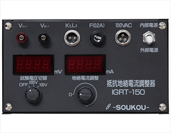 Thiết bị kiểm tra dòng dò IGRT-150 Soukou