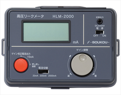 Thiết bị kiểm tra dòng dò HLM-2000 Soukou