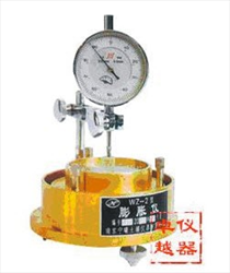 BỘ TRƯƠNG NỞ ĐẤT
