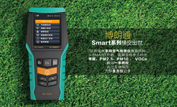 SMART Handheld Detector Bramc