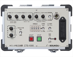 Thiết bị hiệu chuẩn CTS-1000 Soukou
