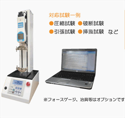 Máy thử kéo nén - ASM-1000 - Digitech