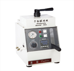 Máy đúc mẫu MP-32H Plusover